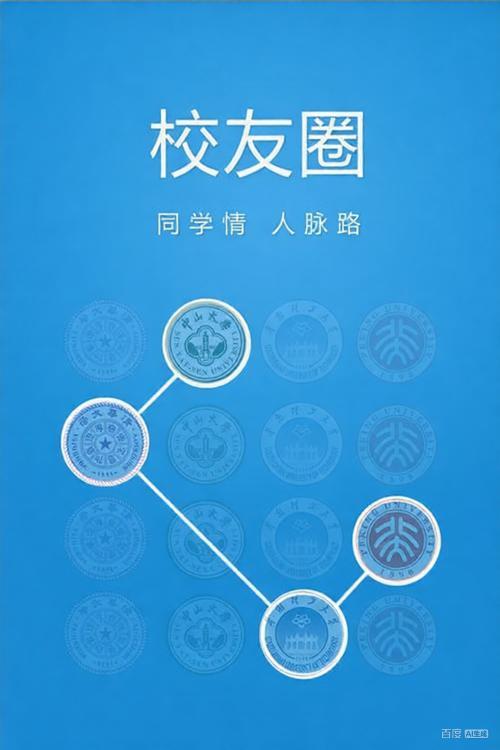 校园朋友圈为什么做不下去？重新启动还有机会吗