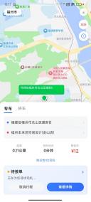 产品截图
